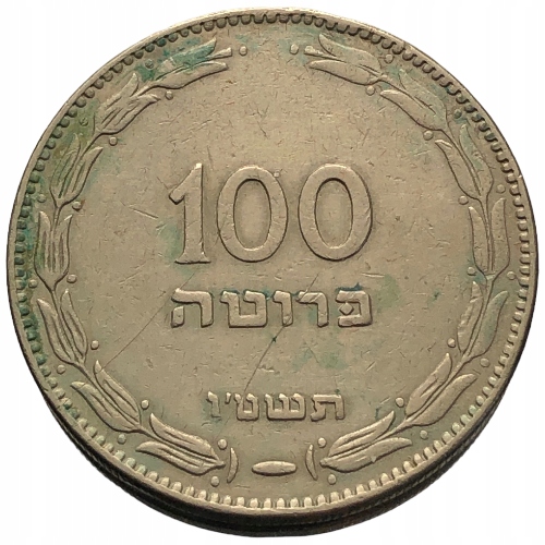 53810. Izrael - 100 prut - 1955r.