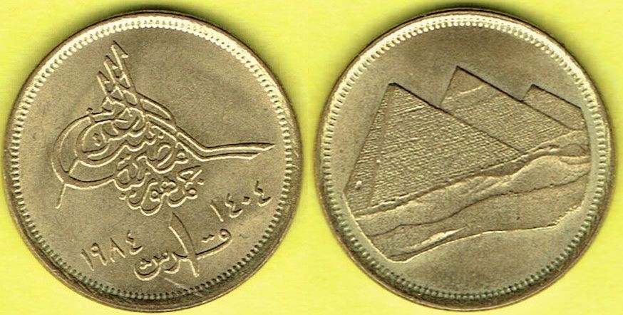 EGIPT 1 PIASTRE 1984 r.