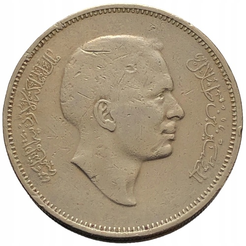 64702. Jordania, 50 filsów, 1977r.