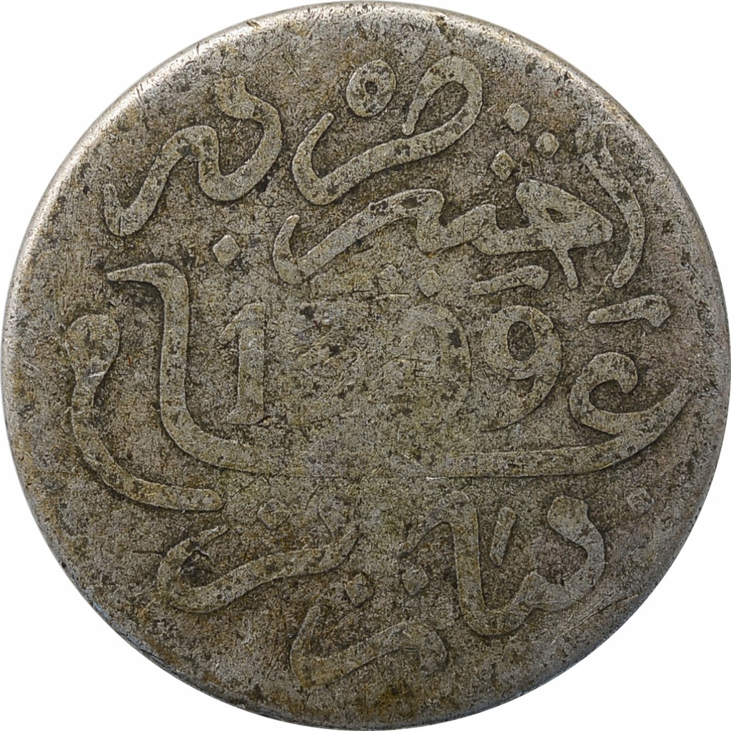 16.MAROKO, AL-HASAN, 1 DIRHAM 1891