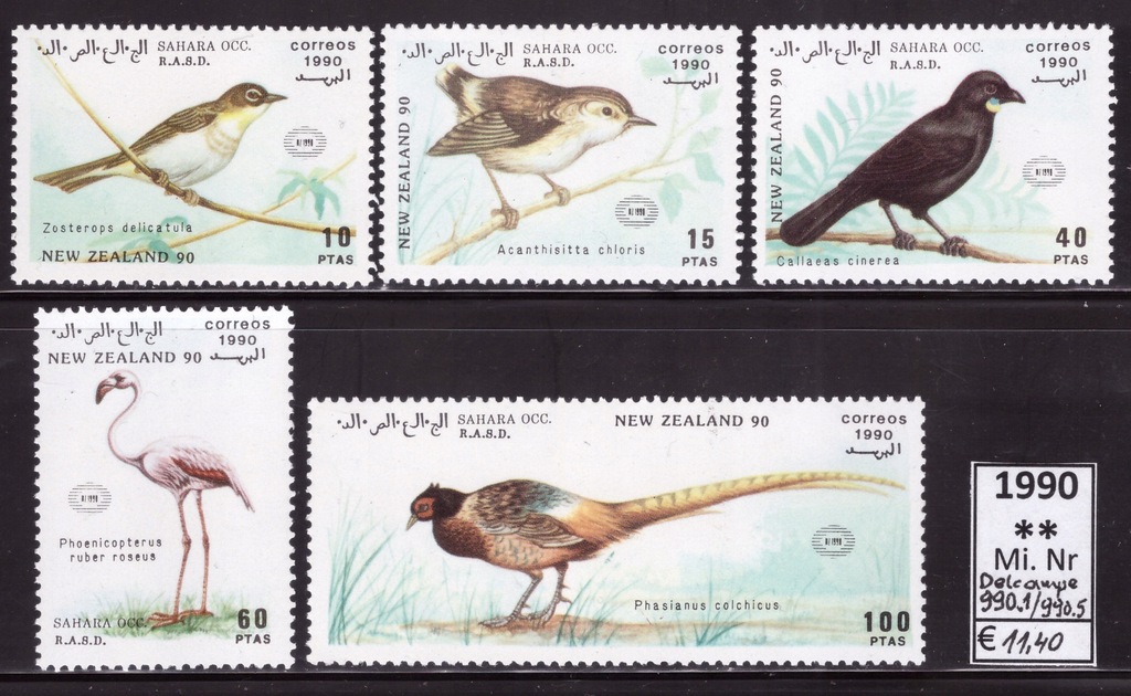 SAHARA OCC - R.A.S.D. - 1990, D.990.1/990.5 ** MNH