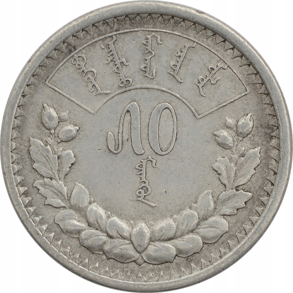 9.MONGOLIA, 50 MONGO 1925