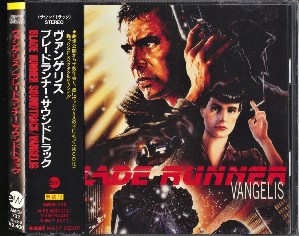 洋楽 BLADE RUNNER ESPER ANALYSIS Vangelis Vangelis – Blade Runner - Esper Edition - – 2 x CDr (Limited