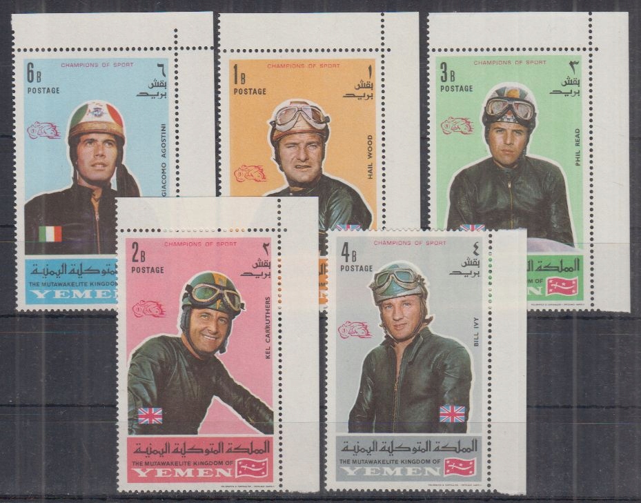 B81. Jemen MNH 1969 Sport - Kierowcy motocykli