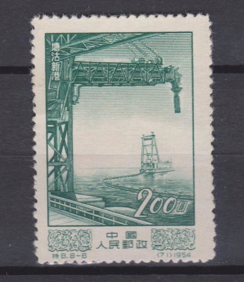 Chiny 200 y. 1954 r