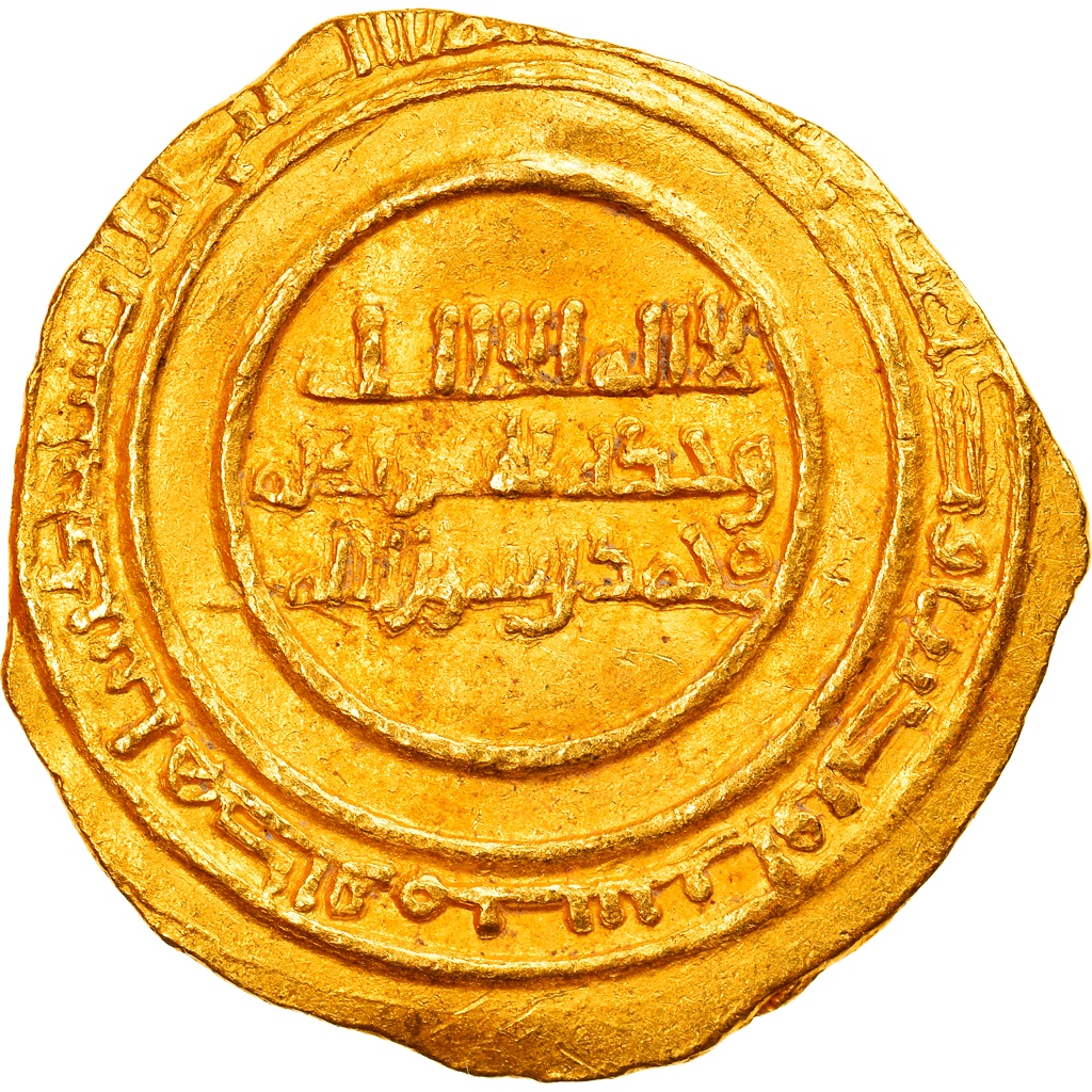 Moneta, Zirid, al-Mu'izz b. Badis, Dinar, AH 441 (