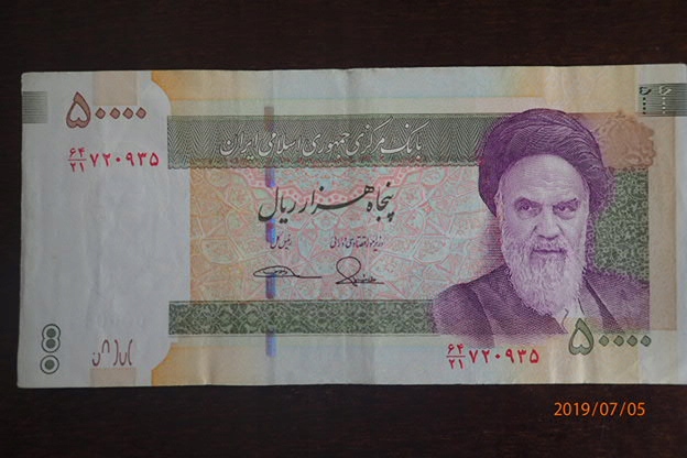 IRAN 50000 Rials 2010 st.2-/3+