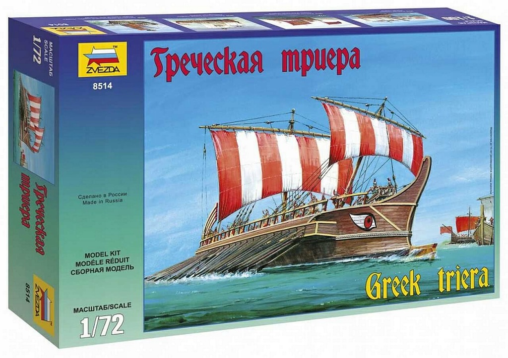1:72 ZVEZDA 8514 GREEK TRIERA STATEK GRECKI TRIERA
