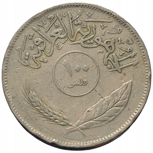 62002. Irak - 100 filsów - 1975r.