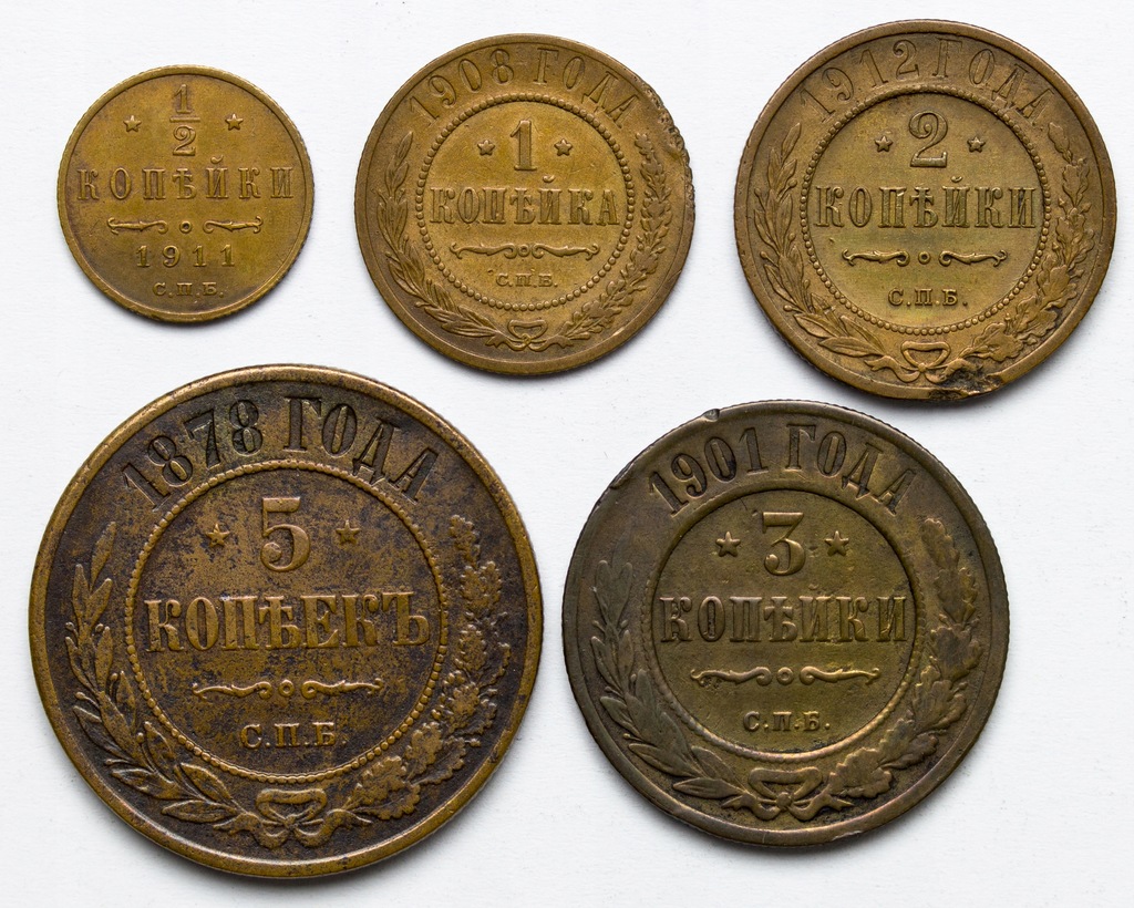 Rosja, 1/2 - 5 kopiejek 1878-1912, Zestaw monet, 5 sztuk