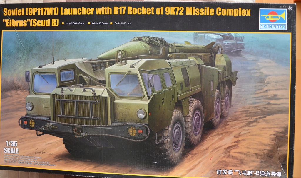 R17 Rocket of 9K72 Missile Complex Elbrus Trumpeter 1:35