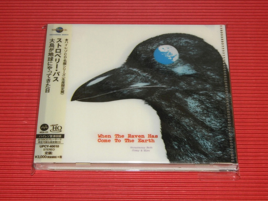 Strawberry Path when MQA UHQCD JAPAN Black Sabbath