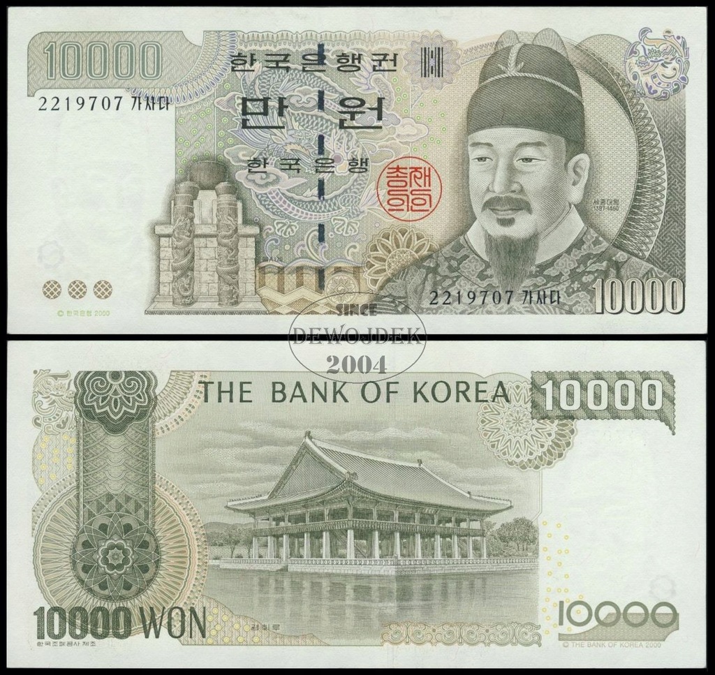 MAX - KOREA POŁUDNIOWA 10000 Won 2000 # P52 # XF