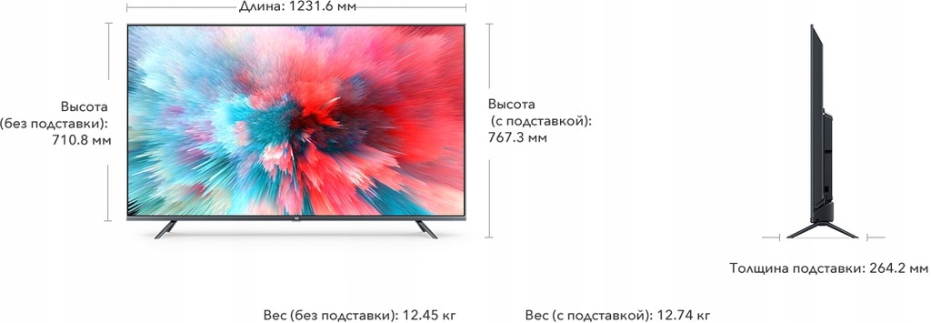 Купить Xiaomi Mi TV 4S V53R 55 дюймов 4K Ultra HD Android: отзывы, фото, характеристики в интерне-магазине Aredi.ru