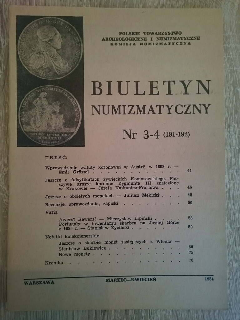 Купить Нумизматический вестник 1984 г., № 1–12.: отзывы, фото, характеристики в интерне-магазине Aredi.ru