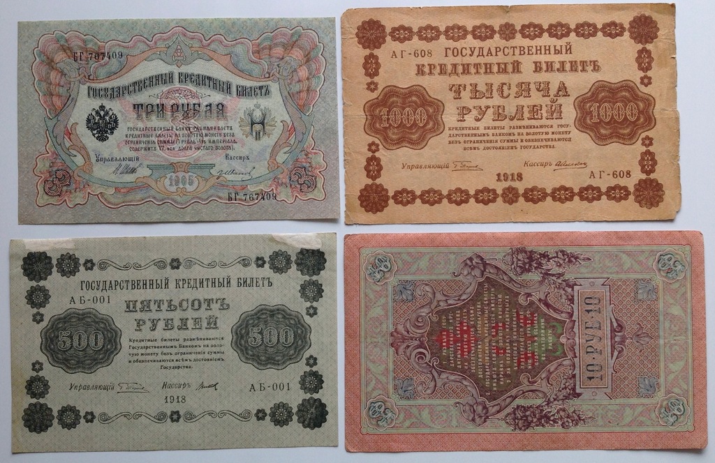 Rosja zestaw banknotów st 4-5-