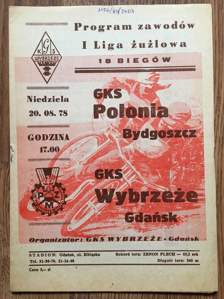 DMP: Gdańsk - Bydgoszcz / 20.08.1978