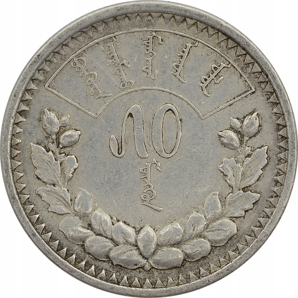 7.MONGOLIA, 50 MONGO 1925