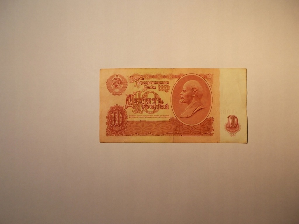 Banknot o nominale 10 Rubli z 1961 roku ZSSR