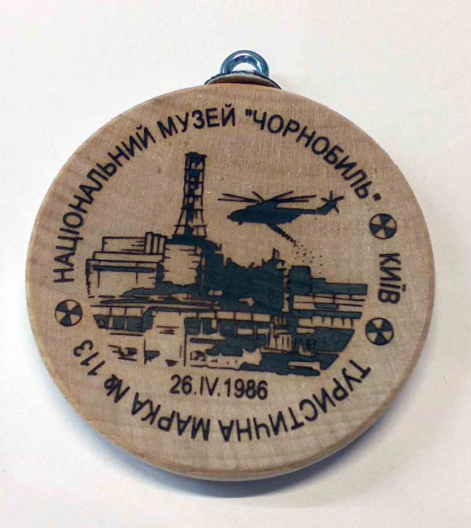 Magnes drewno na lodówkę Czarnobyl Muzeum Kijów