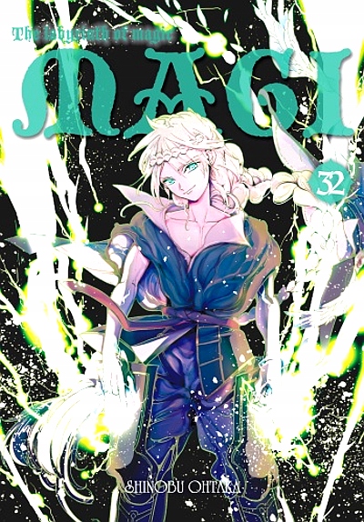 MAGI: LABIRYNTH OF MAGIC. TOM 32