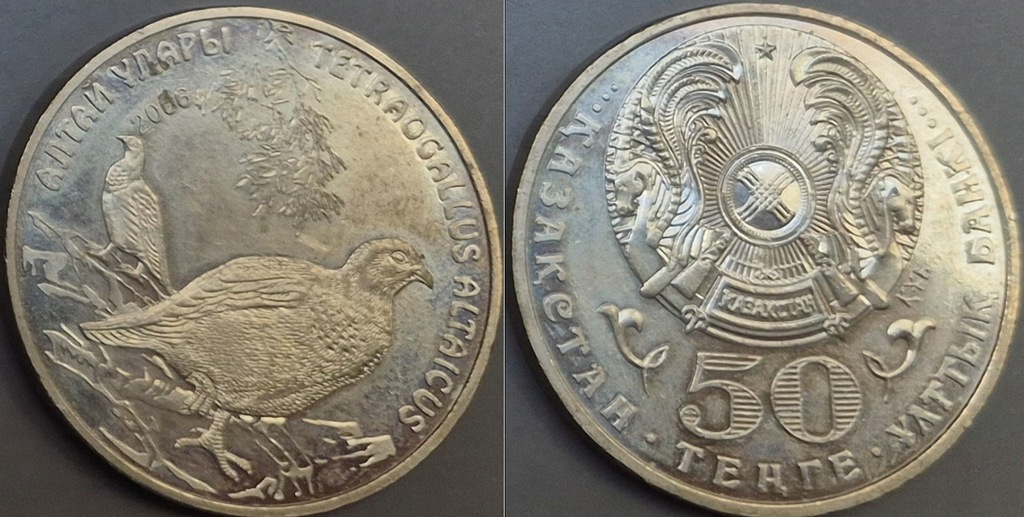 Kazachstan 50 tenge 2006r. KM 75 ptak - ułar ałtajski