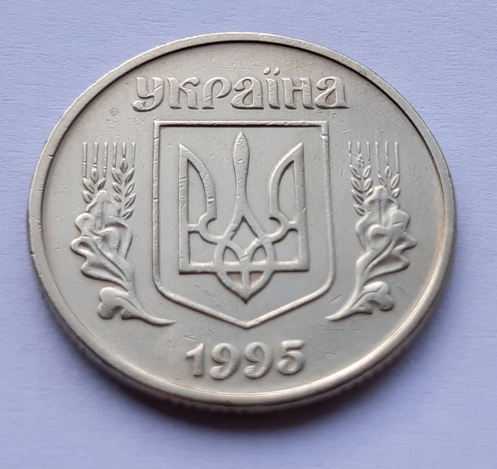 Купить Украина 50 копеек гривна 1995 года РЕДКАЯ: отзывы, фото, характеристики в интерне-магазине Aredi.ru