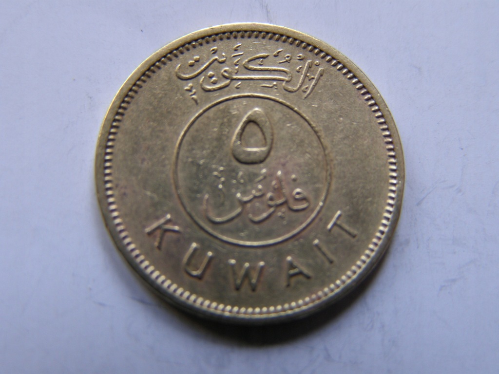 KUWEJT KUWAIT 5 FILS 1962 ROK !!!!!!!!!!!!!!! 1185