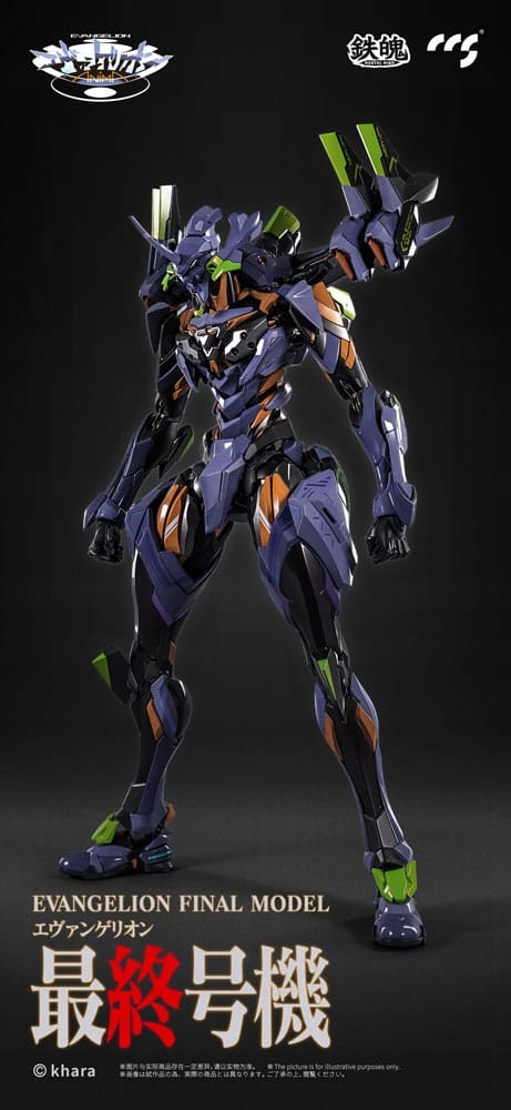 Evangelion Alloy Action Figure Anima Evangelion Unit-1: Final Model (re-run
