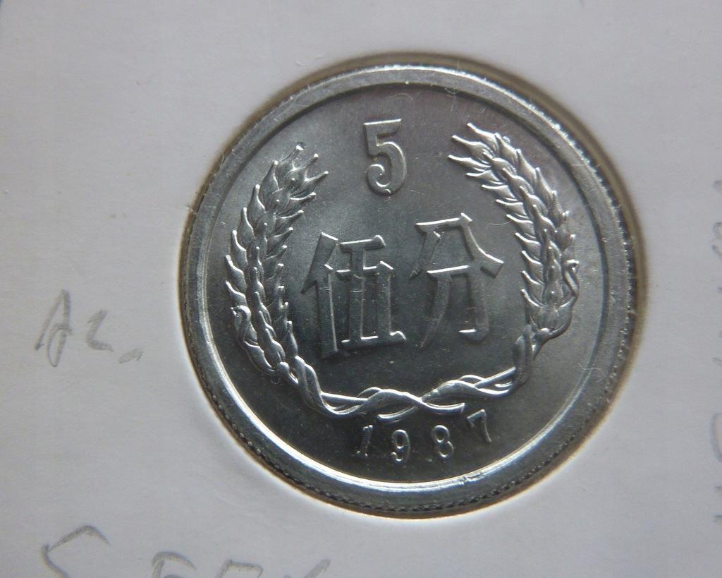 5 yuan chiny 1987 rok,menniczy