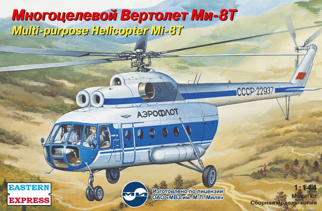 Mil Mi-8T Helicopter Aeroflot/Air Force - EE14505