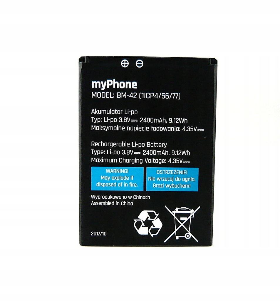 Bateria MyPhone Q-Smart III BM-42 1ICP4/56/77