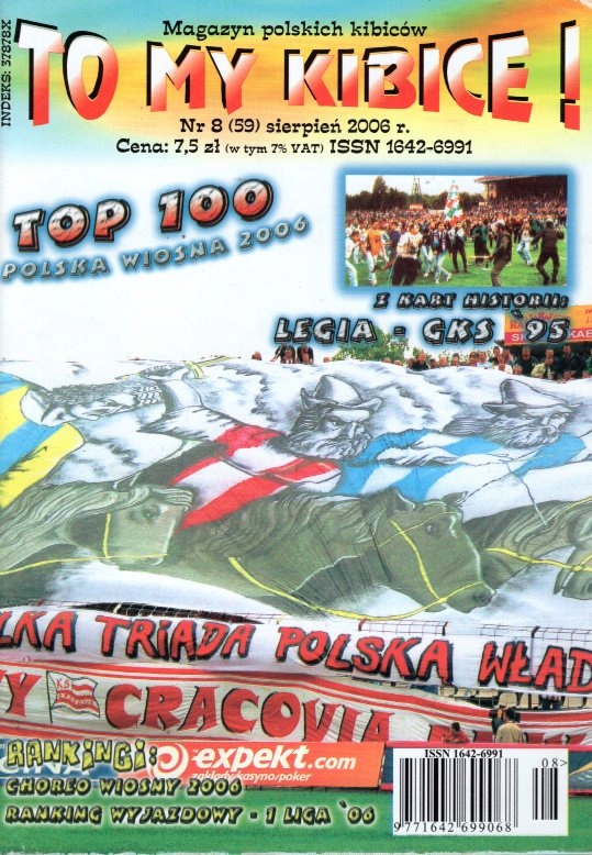 Купить Моим поклонникам - 2006 - 12 выпусков (комплект): отзывы, фото, характеристики в интерне-магазине Aredi.ru