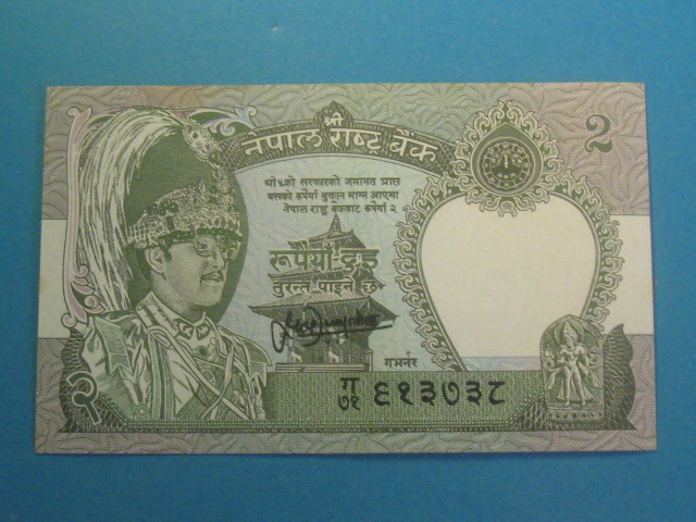 Купить Банкнота Непала 2 рупии 1981 года, каталог P-29 UNC-: отзывы, фото, характеристики в интерне-магазине Aredi.ru