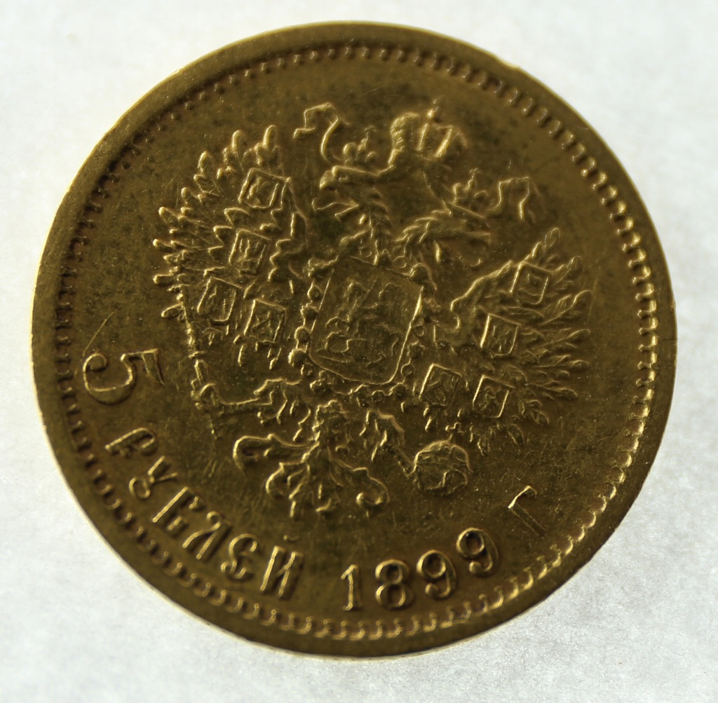 Купить Золотая монета номиналом 5 рублей 1899 г.: отзывы, фото, характеристики в интерне-магазине Aredi.ru