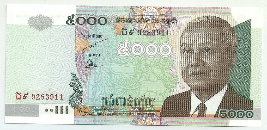 kambodża, 5000 rieli, 2007