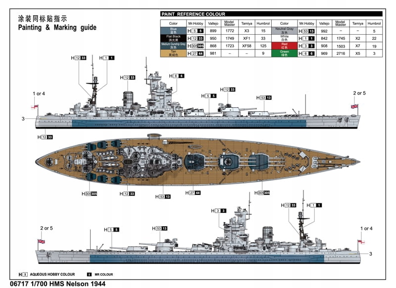 Купить ТРУМПЕТЕР 06717 - 1:700 HMS Nelson 1944 г.: отзывы, фото, характеристики в интерне-магазине Aredi.ru