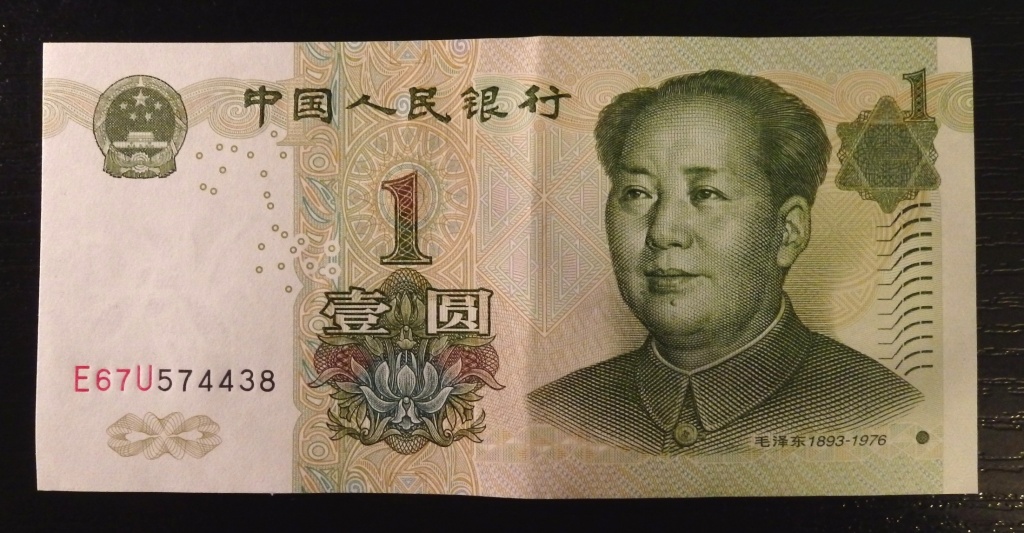 Chiny - 1 Yuan chiński CNY