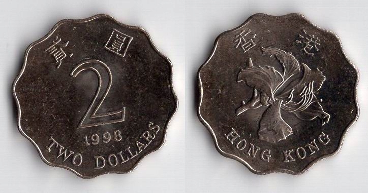 HONGKONG 1998 2 DOLLARS