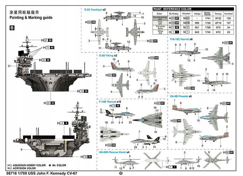 Купить ТРУМПЕТЕР 06716 - 1:700 Военный корабль США Джон Ф. Кеннеди CV-67: отзывы, фото, характеристики в интерне-магазине Aredi.ru