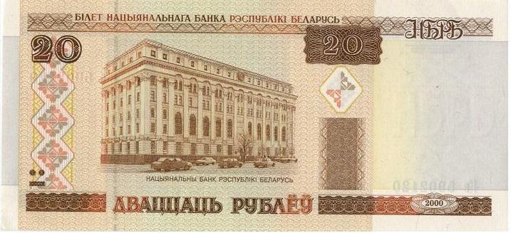 Białoruś - 2000 rok - 20 Rubli -UNC- Kup - M10