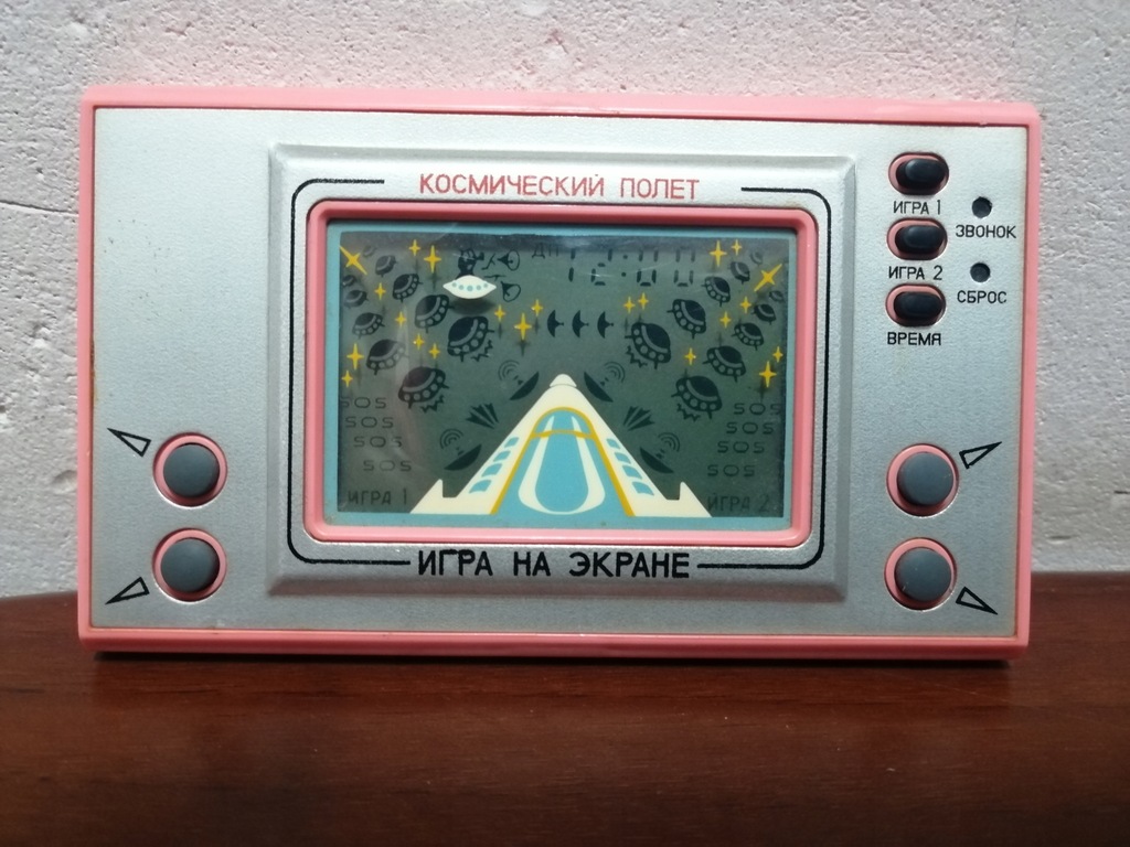 GRA ROSYJSKA RUSKA GIERKA JAJECZKA KOSMICZNY LOT