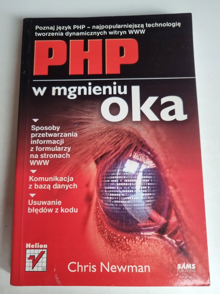 PHP W MGNIENIU OKA. SPOSOBY PRZETWARZANIA /63