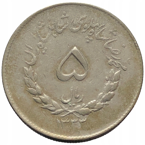 37049. Iran - 5 rialów - 1954 r.