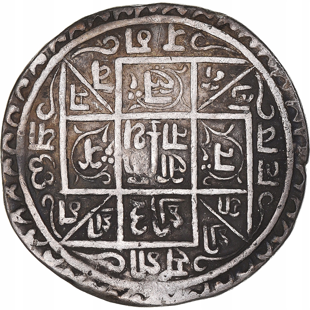 Moneta, Nepal, Mohar, 1685, EF(40-45), Srebro, KM: