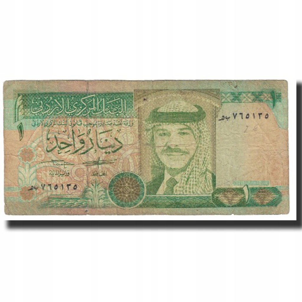 Banknot, Jordania, 1 Dinar, 1993, Undated, KM:24b,