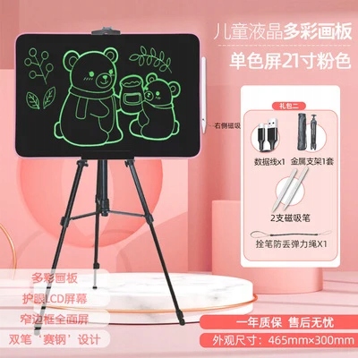 16/21 Inch Rechargeable Lcd Blackboard Writing Tablet Electronic Drawing
