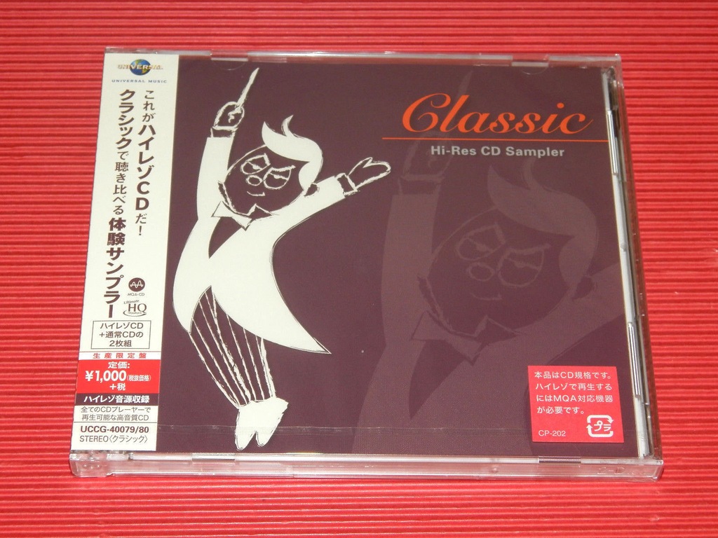 Hi-Res 2CD CLASSICAL Sampler MQA UHQCD JAPAN Bach