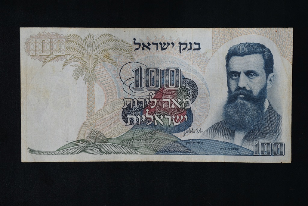 Banknot Izrael 100 lir 1968 rok odmia.nr czarny!!!