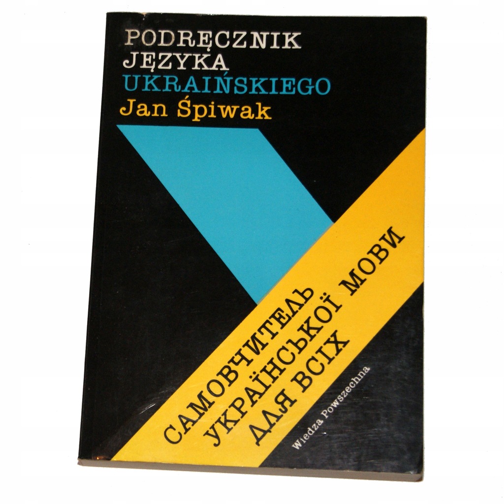 Jan Śpiwak - Podręcznik języka ukraińskiego